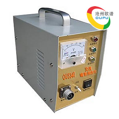 OU5340交流便携式磁粉探伤仪